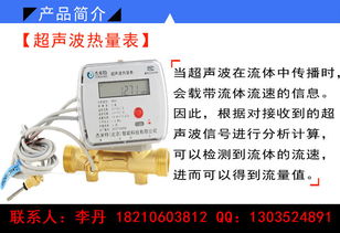 阿克苏防水水表 守护西部水计量的可靠屏障