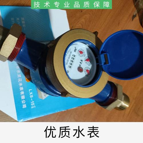 铜陵有线远传水表 精工制造，智慧计量新标杆